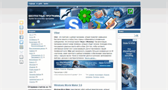 Desktop Screenshot of justtry.ru